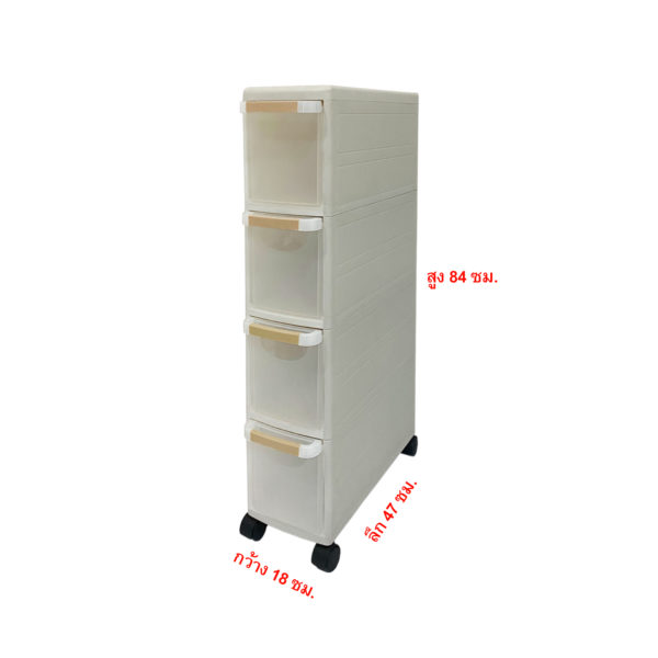 SLIM ตู้ลิ้นชักพลาสติก (หน้าแคบ) 4 ชั้น มีล้อ - Image 6