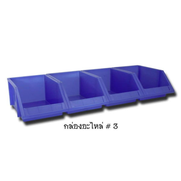 Spare parts box No. 3