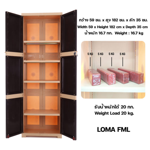 ตู้เก็บของ UP รุ่น LOMA FML - Image 4