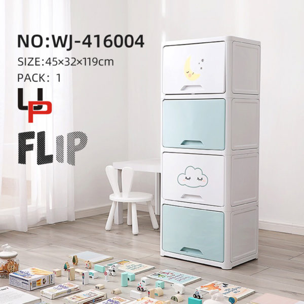 ตู้เก็บของ UP รุ่น FLIP 4 ชั้น - Image 2