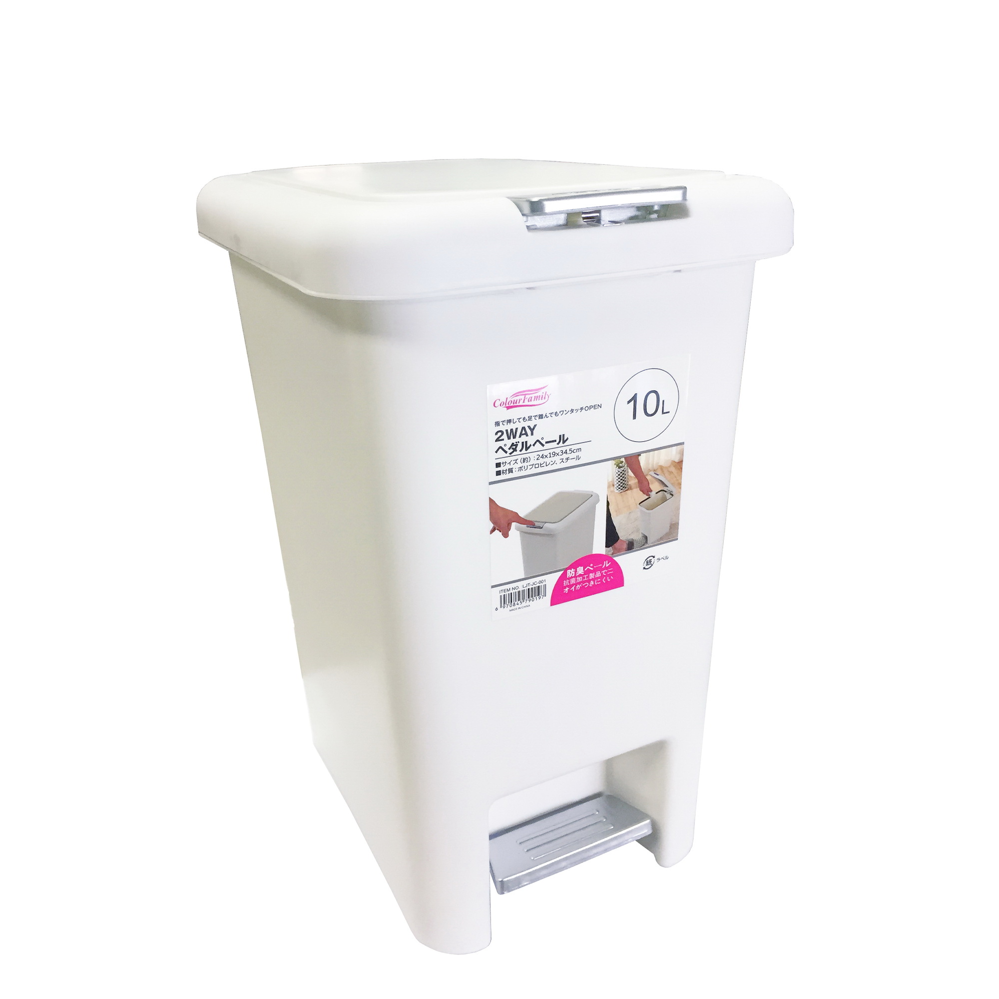 ถังขยะเหยียบ&มือกด (2-WAY) ขนาด 10 ลิตร รุ่น LJT-JC-001 - Image 4