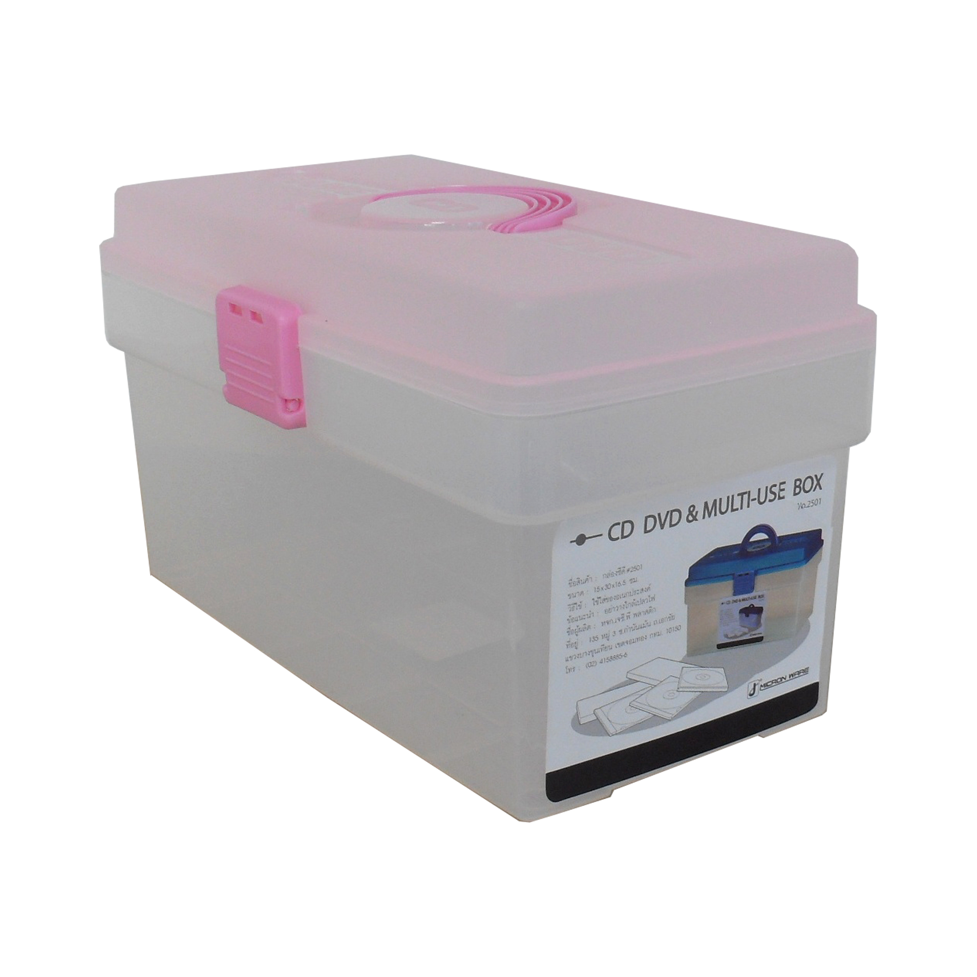 Small DVD box - Image 2