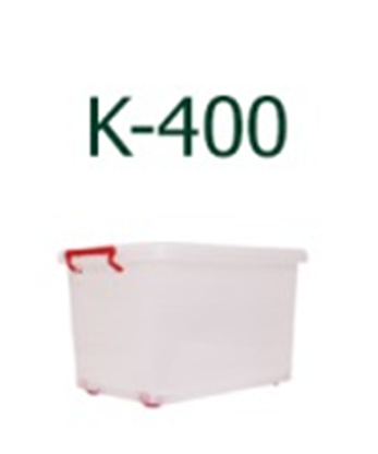 กล่องอเนกประสงค์ K-400