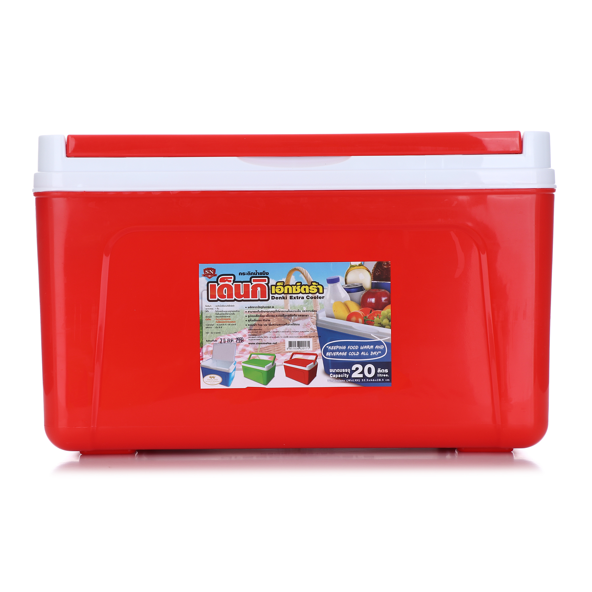 Denki Square Ice Bucket, 20 liters, Model 798