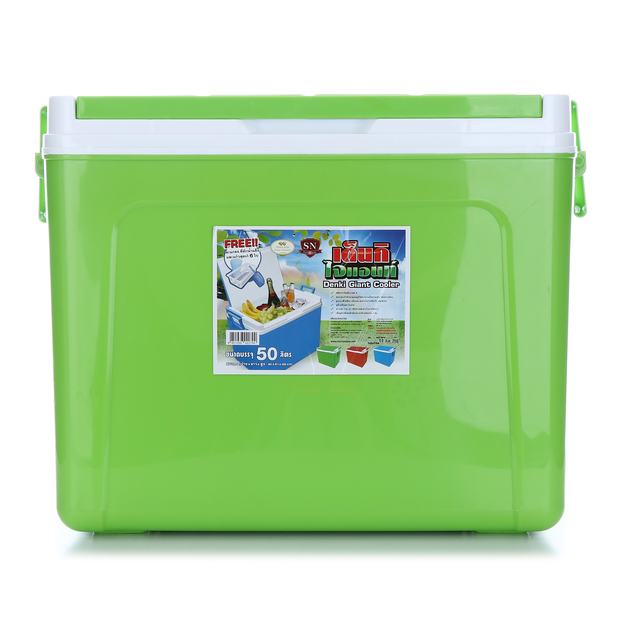 กระติกน้ำแข็งสี่เหลี่ยมเดนกิ ขนาด 50 ลิตร รุ่นไจแอนท์ 798-GA - Image 6