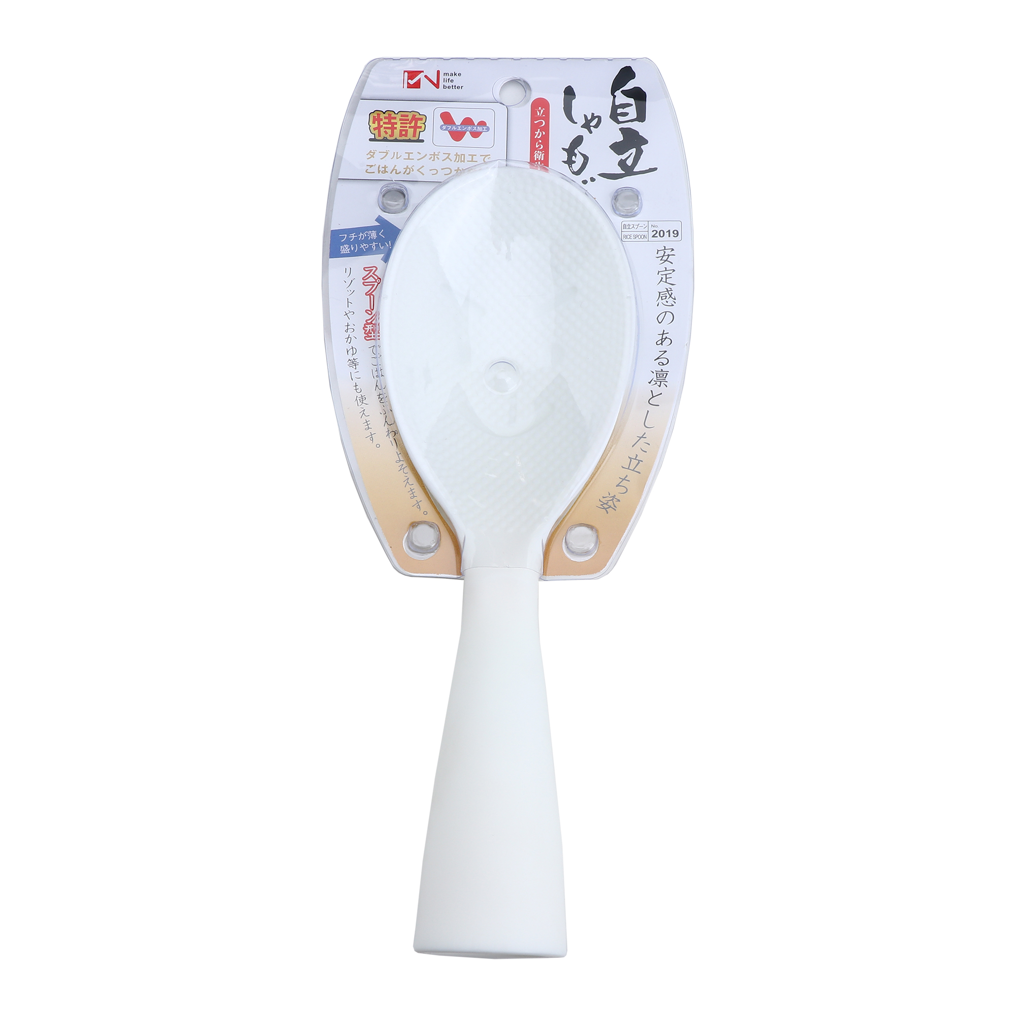 ทัพพี MN2019 - Image 2