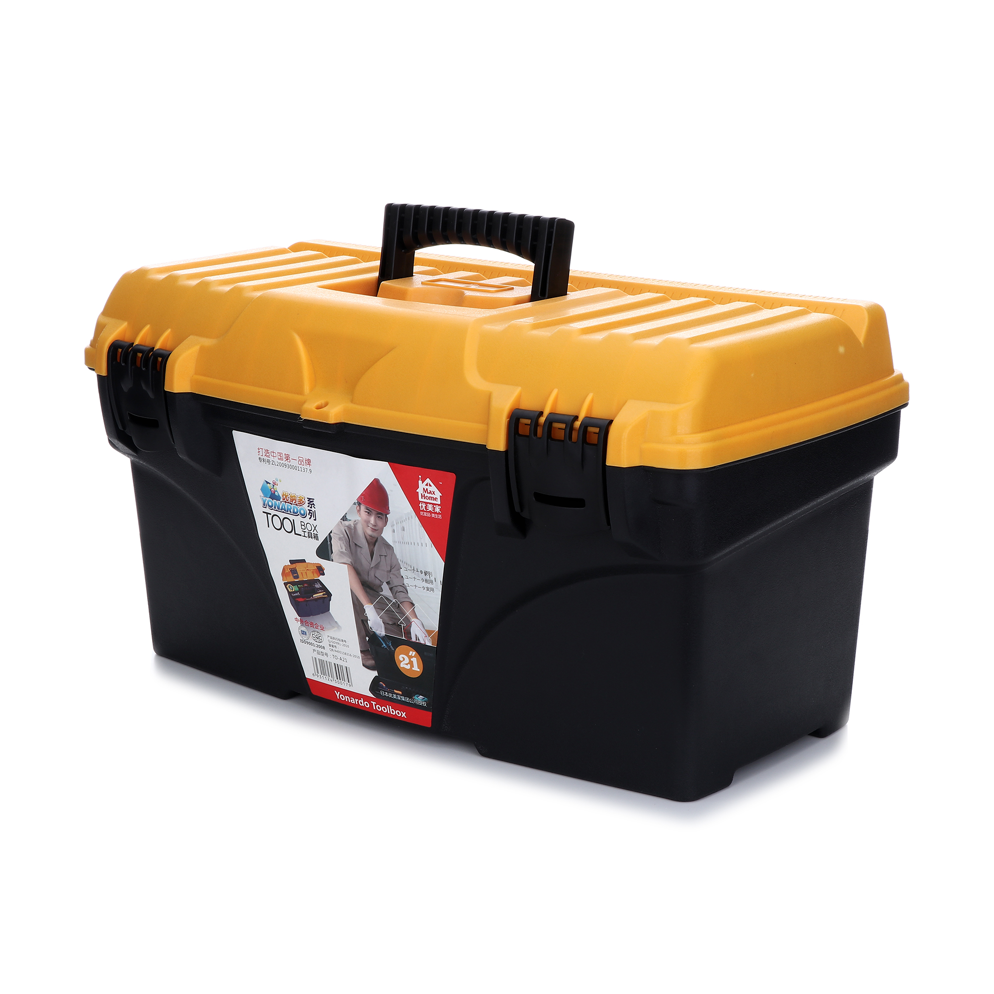 TO-A21 Jumbo Toolbox - Image 4