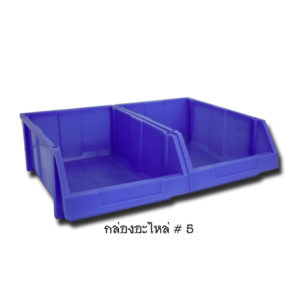 Spare parts box No. 5