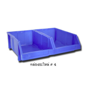 Spare parts box No. 4