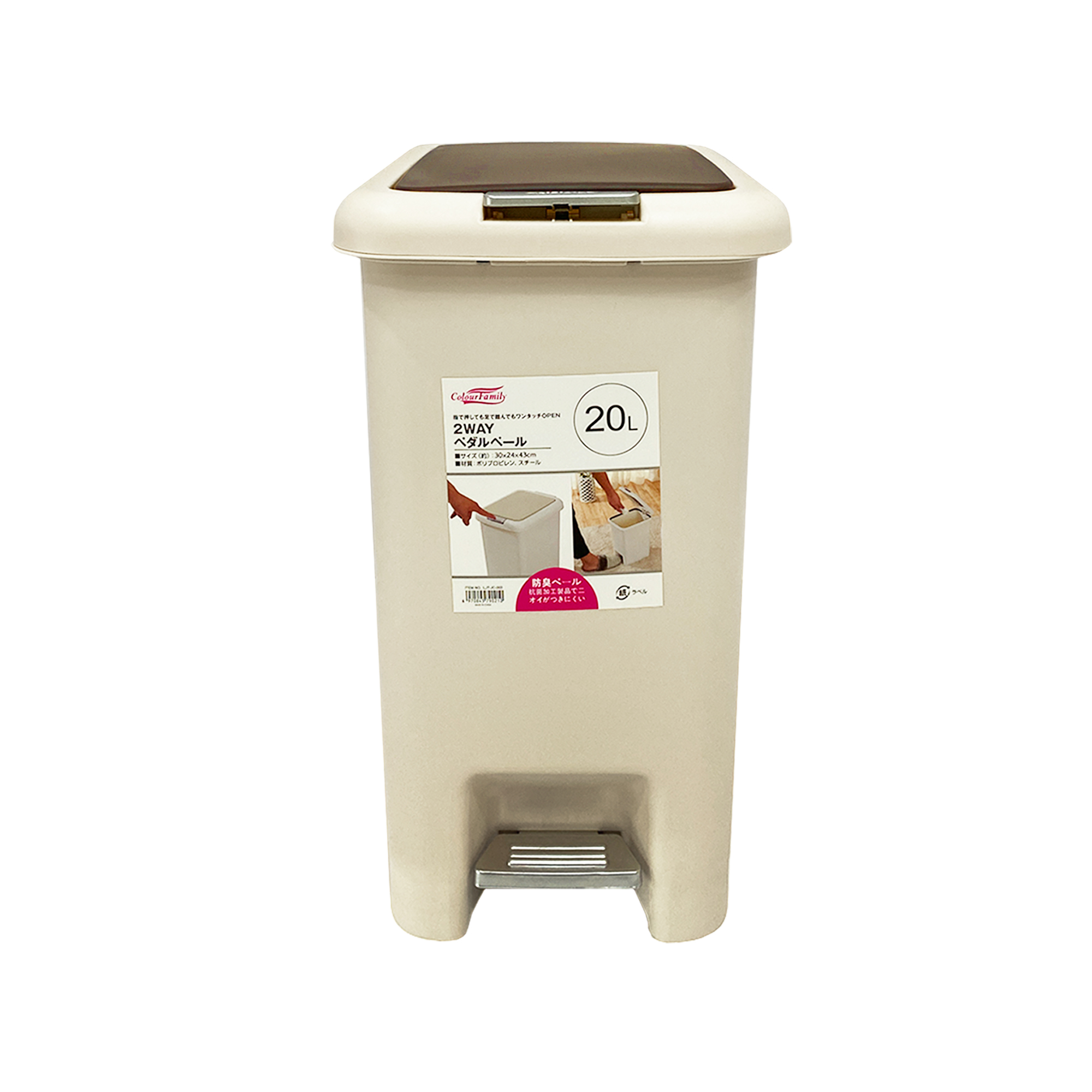 ถังขยะเหยียบ&มือกด (2-WAY) ขนาด 10 ลิตร รุ่น LJT-JC-001 - Image 6