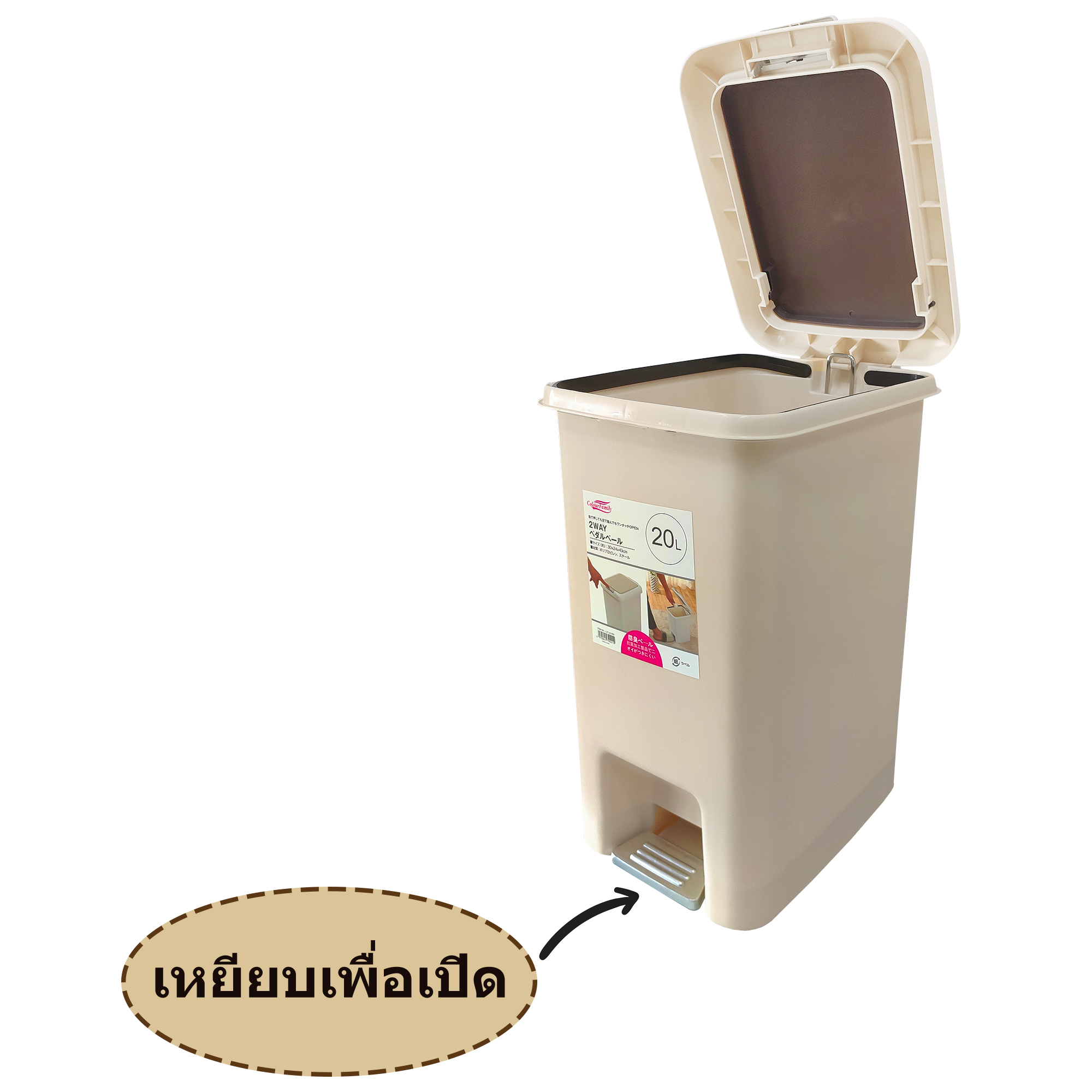 ถังขยะเหยียบ&มือกด (2-WAY) ขนาด 10 ลิตร รุ่น LJT-JC-001 - Image 10