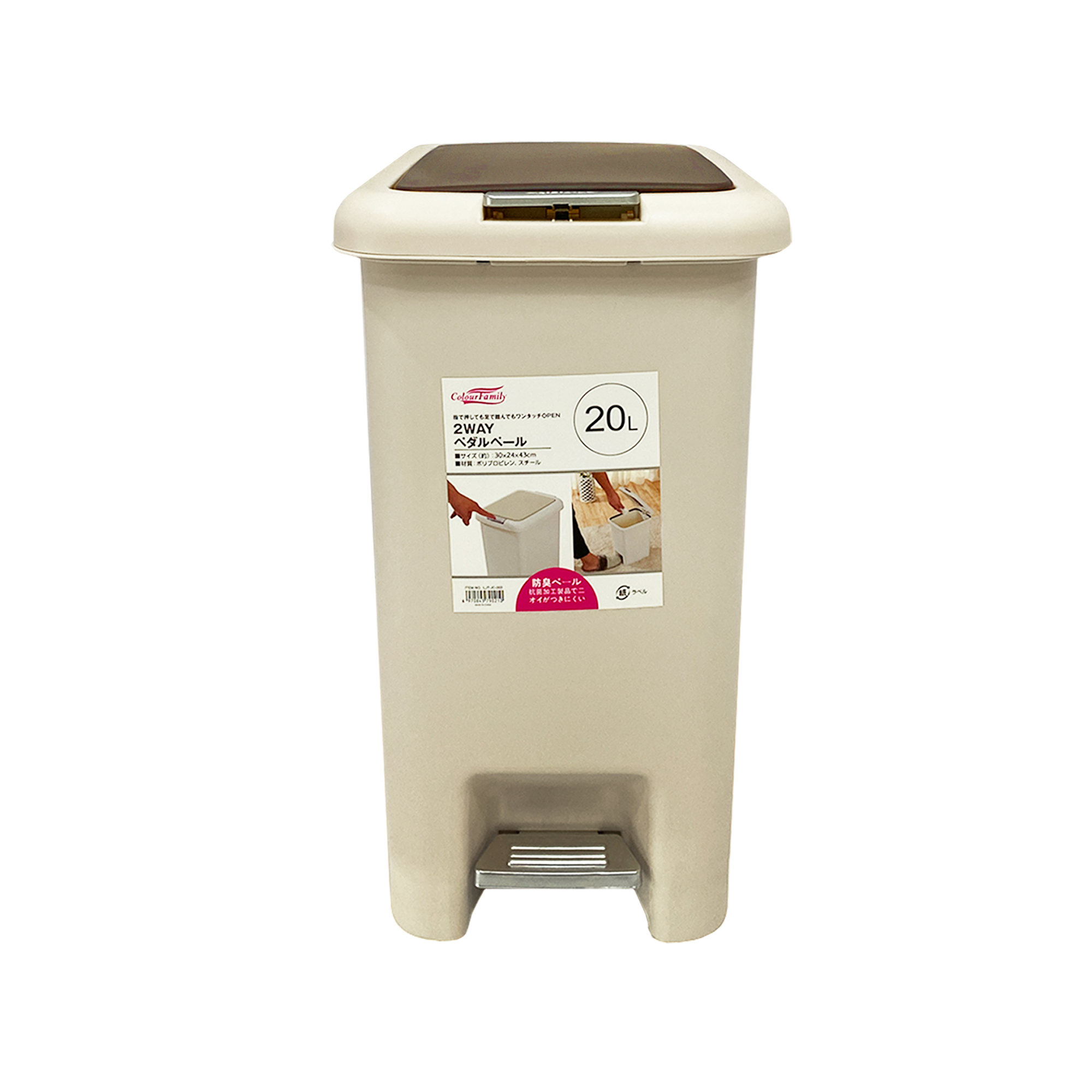 ถังขยะเหยียบ&มือกด (2-WAY) ขนาด 10 ลิตร รุ่น LJT-JC-001 - Image 7