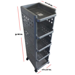 ชั้นมีล้อ 5 ชั้น 1075