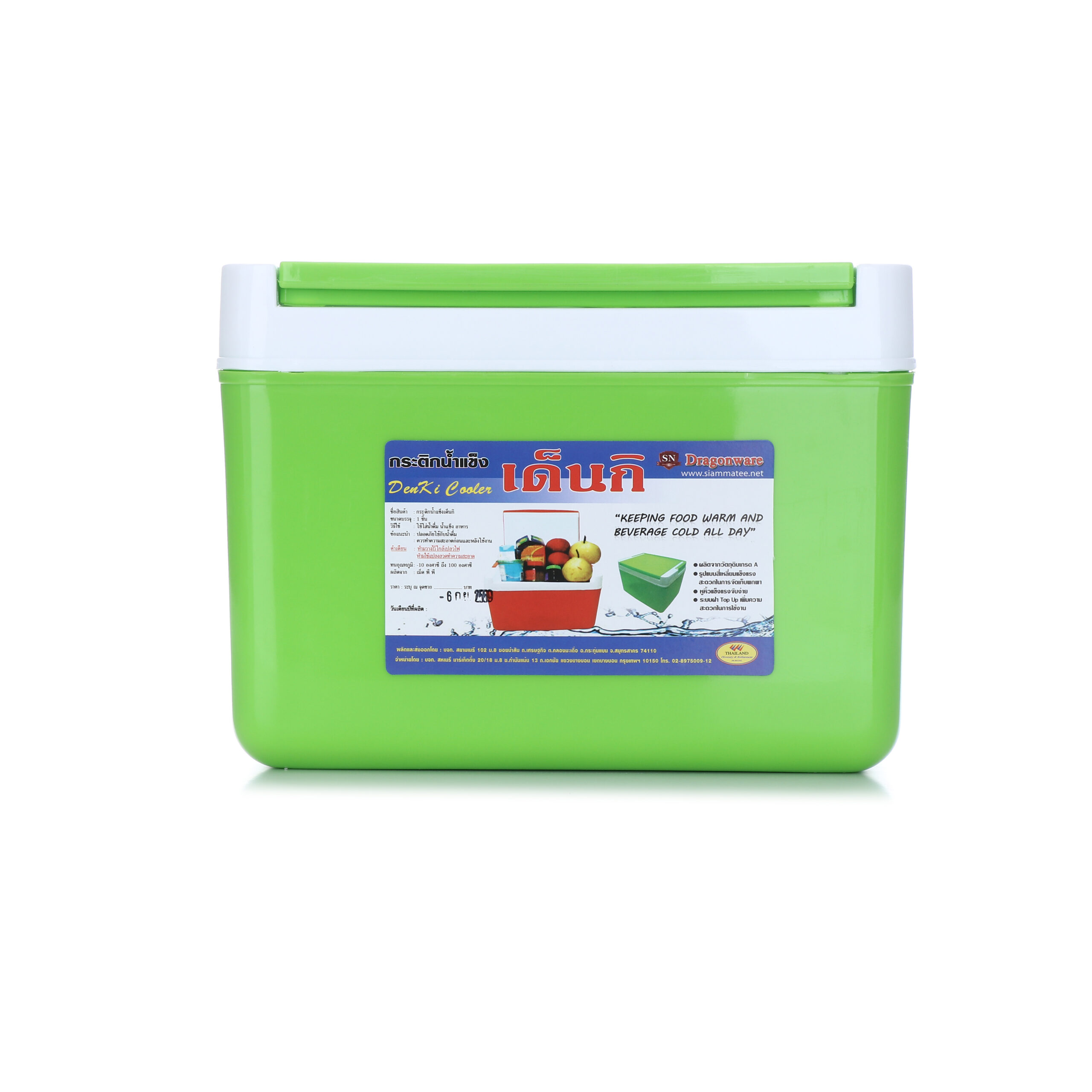 กระติกน้ำแข็งสี่เหลี่ยมเดนกิ ขนาด 1 ลิตร รุ่น 798-4 - Image 5