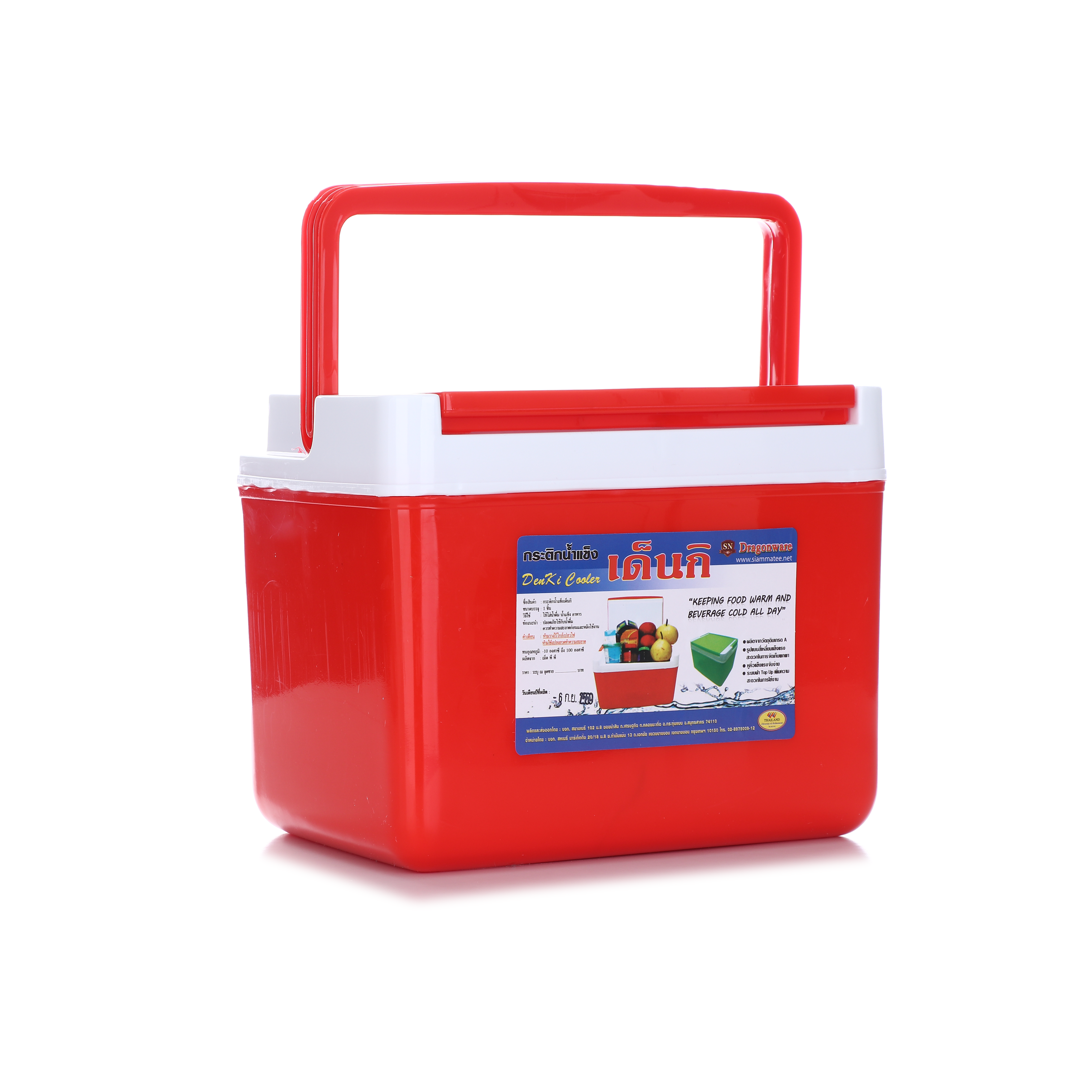 กระติกน้ำแข็งสี่เหลี่ยมเดนกิ ขนาด 1 ลิตร รุ่น 798-4 - Image 2