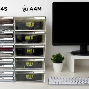 UP กล่องลิ้นชักคู่ใส่กระดาษ A4 รุ่น A4S +A4M